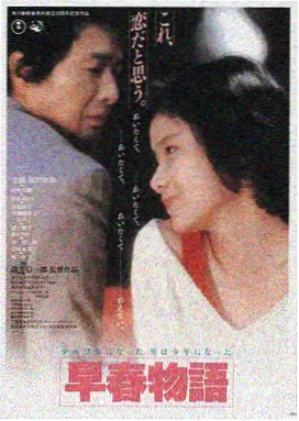 妈咪影视 星际穿越 科幻经典